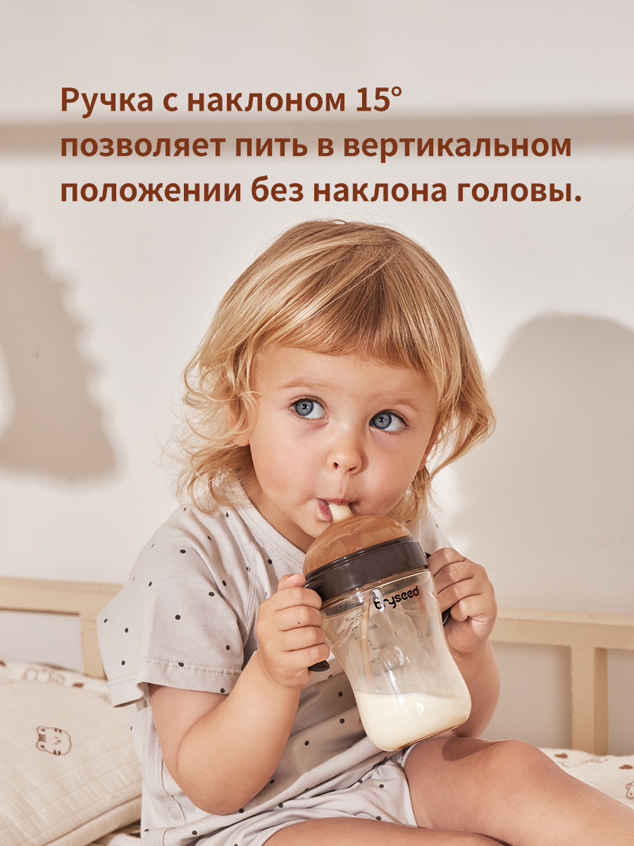 Бутылочка thyseed 300 мл - фото 11