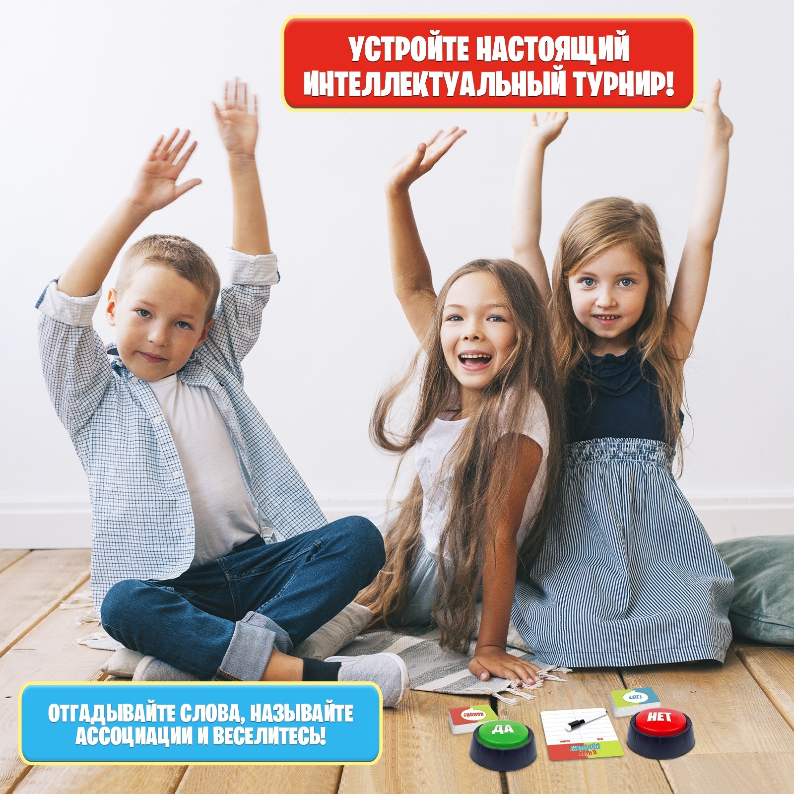 Настольная игра Лас Играс KIDS О чём думаем? - фото 4