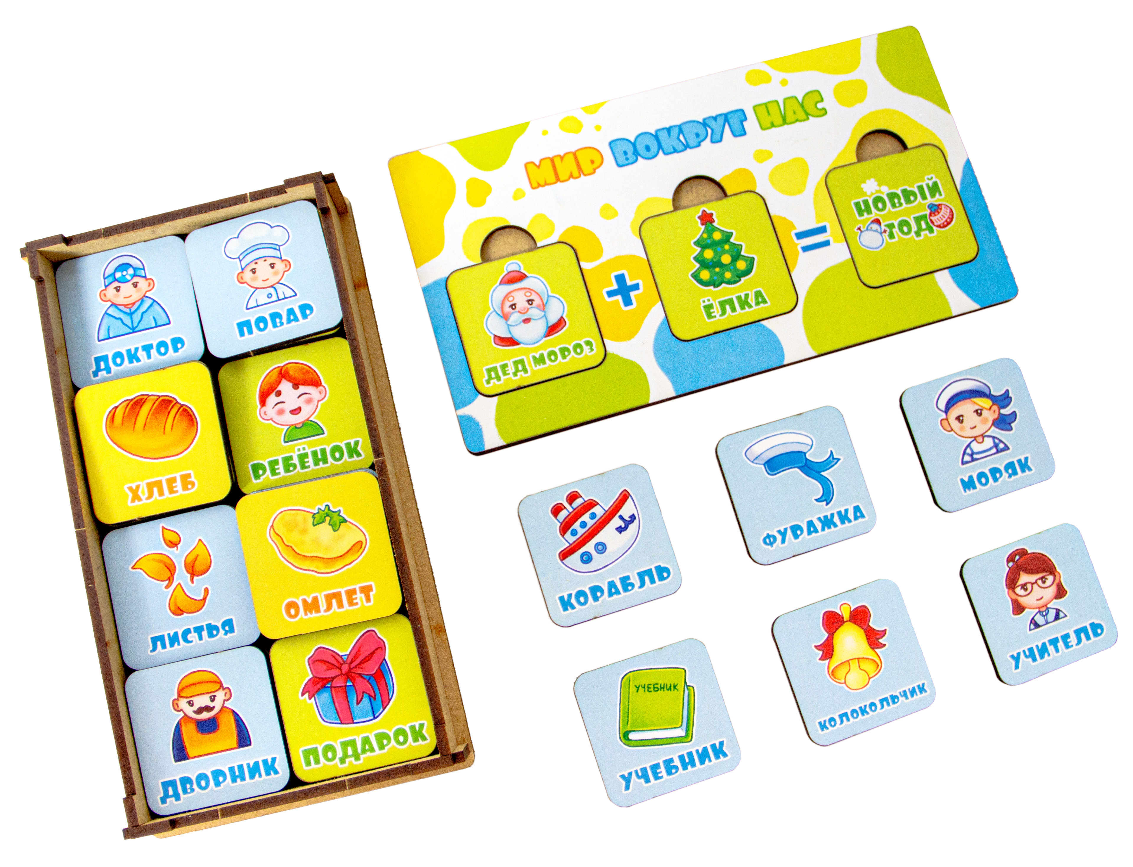 Настольная игра Мастер игрушек - фото 3