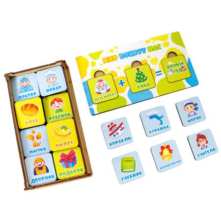 Настольная игра Мастер игрушек