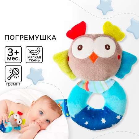 Игрушка Крошка Я погремушка