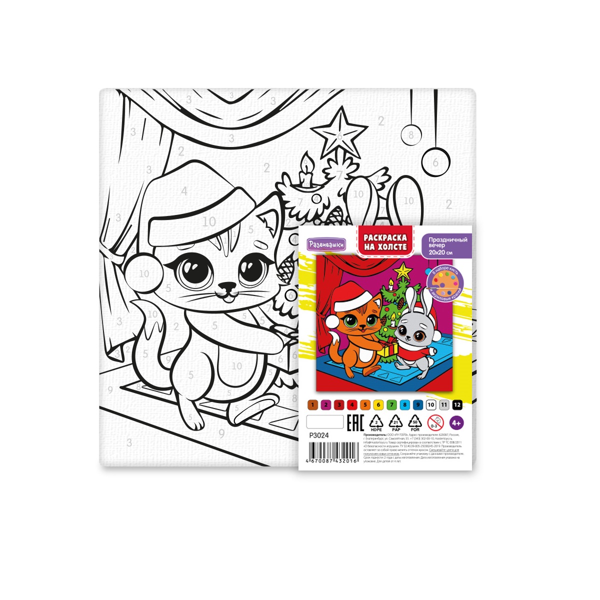 Роспись по холсту Развивашки - фото 4