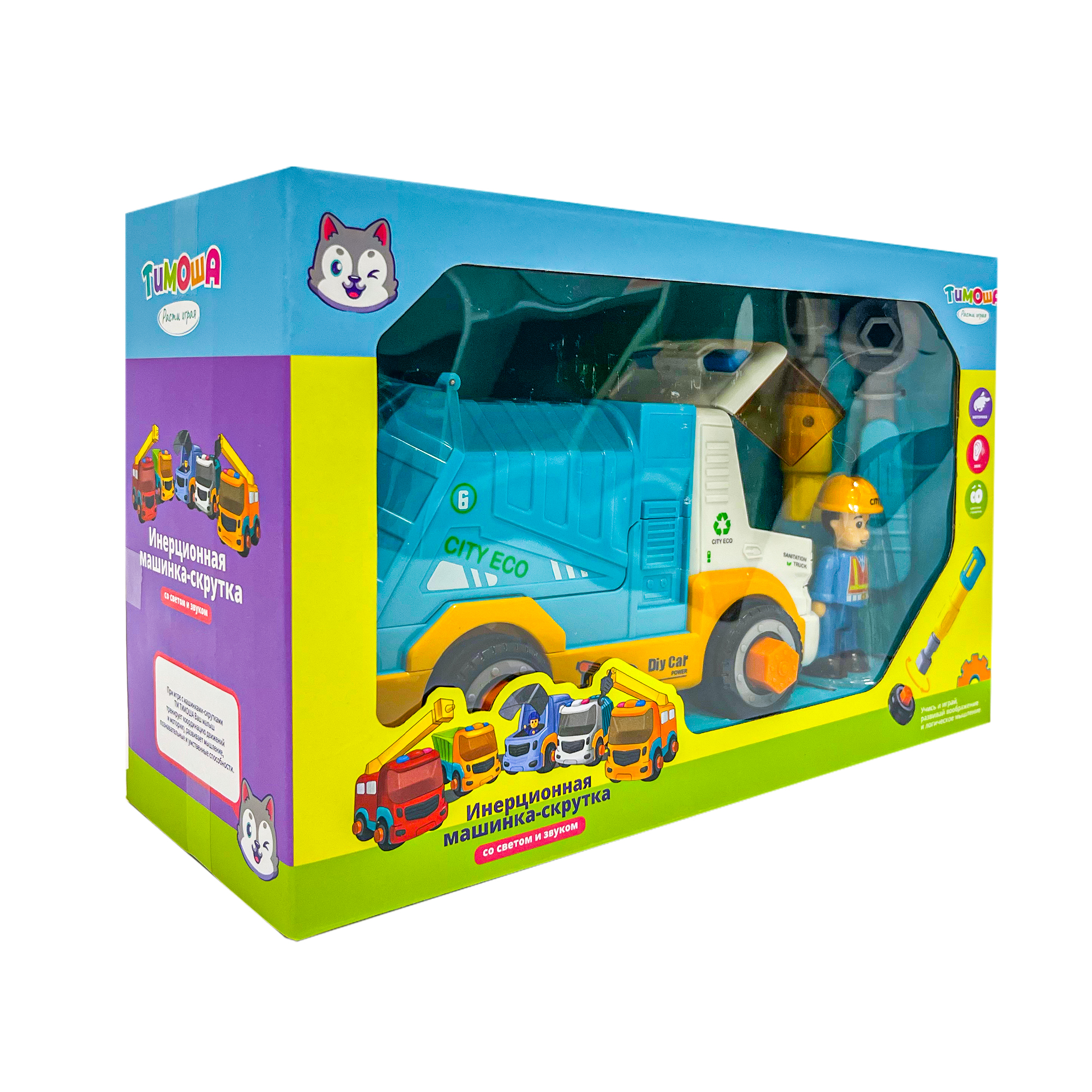 Конструктор SHARKTOYS Мусоровоз - фото 9