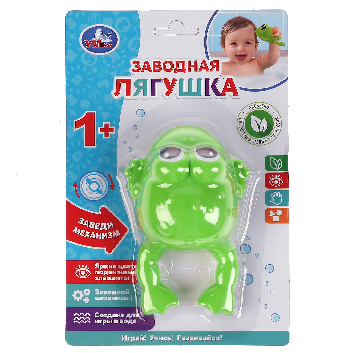 Игрушка УМка - фото 1