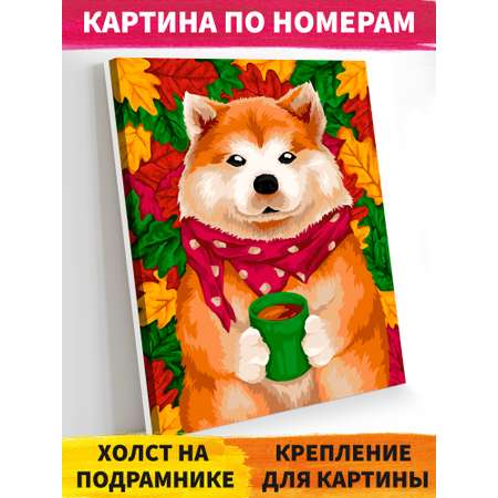 Картина по номерам Русская живопись Акита-ину