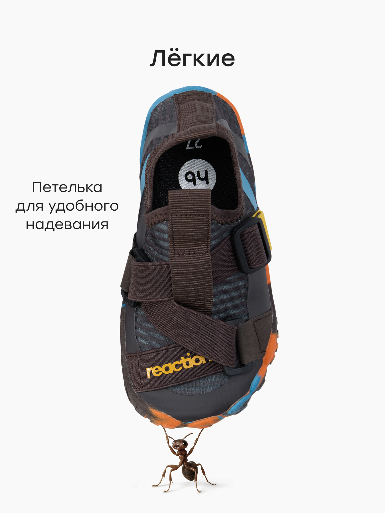 Аквасоки Happy Baby 86700_brown - фото 3