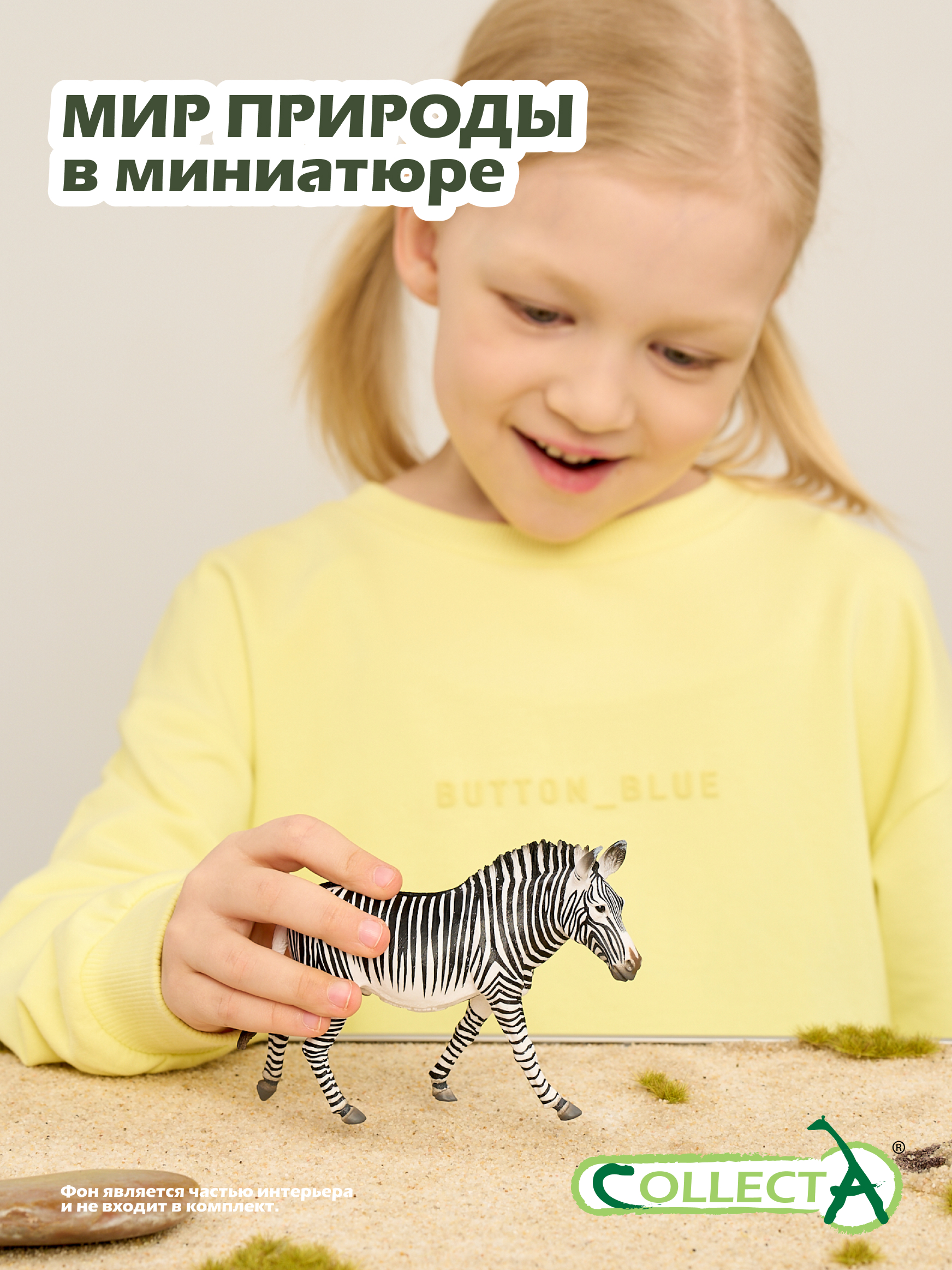 Фигурка Collecta Зебра Греви - фото 7