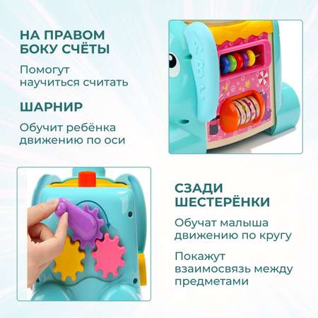 Игрушка TOPBRIGHT бизиборд