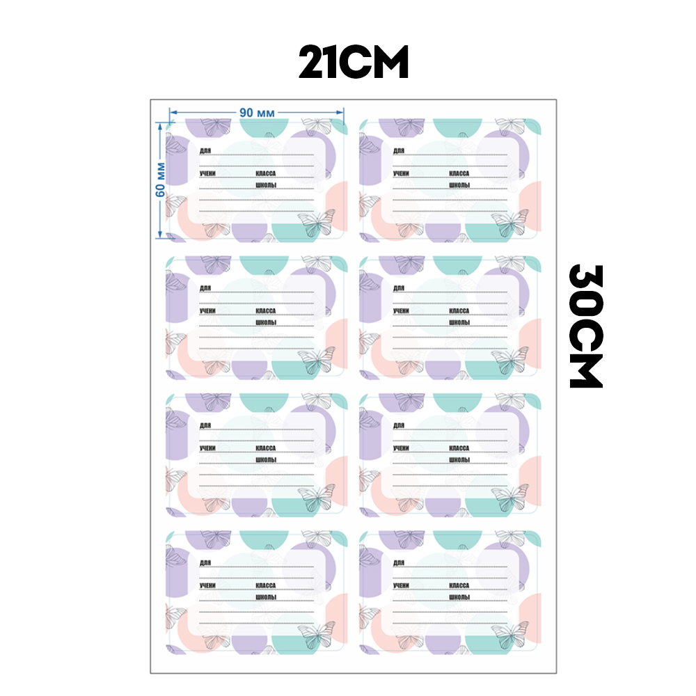 Наклейки Woozzee - фото 2