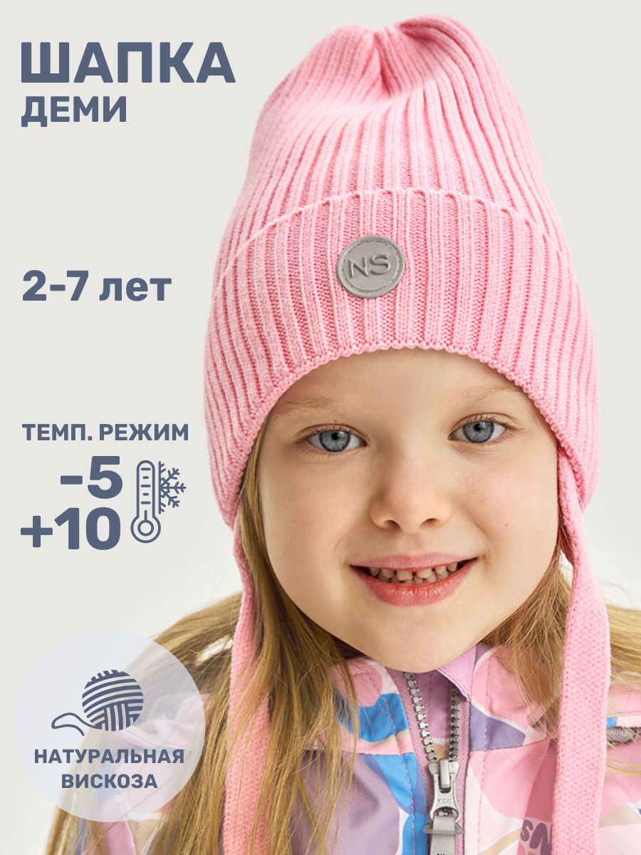 Шапка NIKASTYLE 11м10425 розовый - фото 2