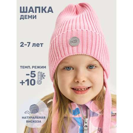 Шапка NIKASTYLE