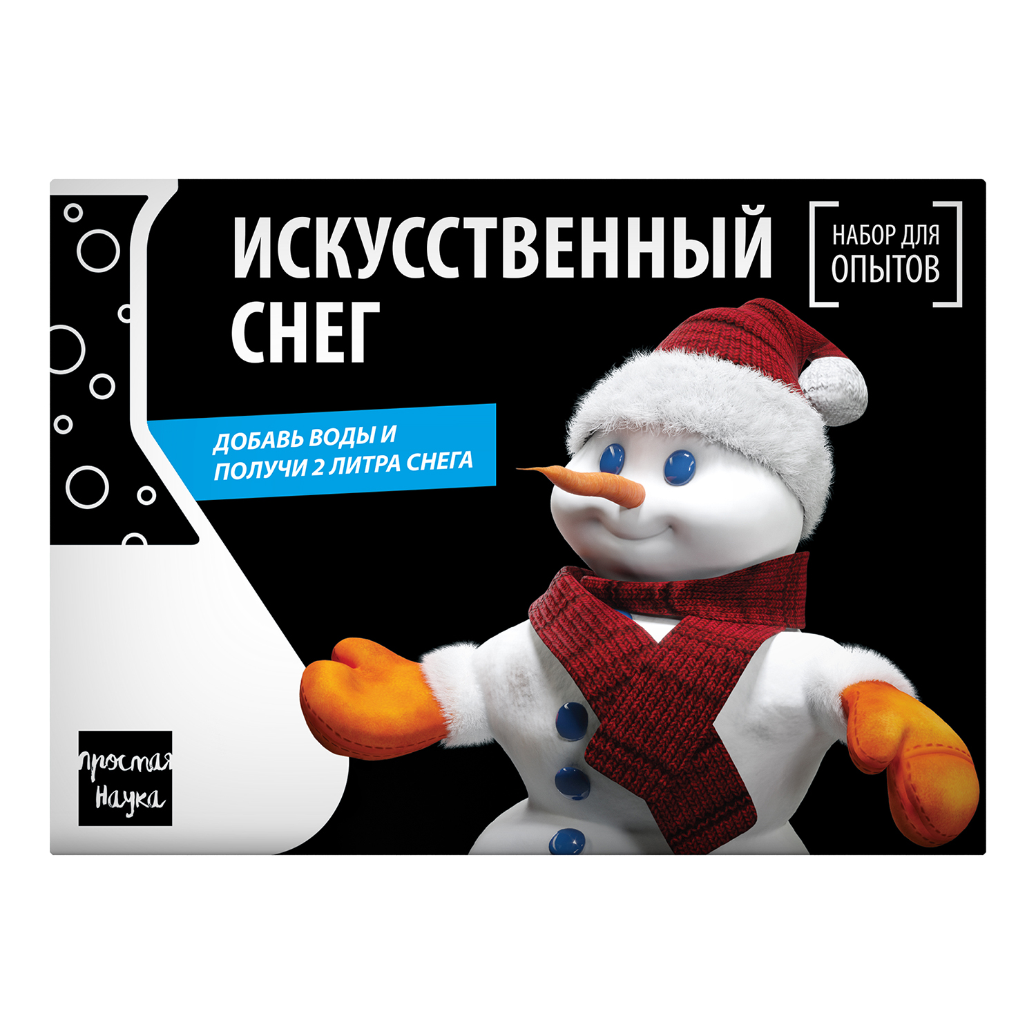 Набор для опытов Простая наука - фото 7