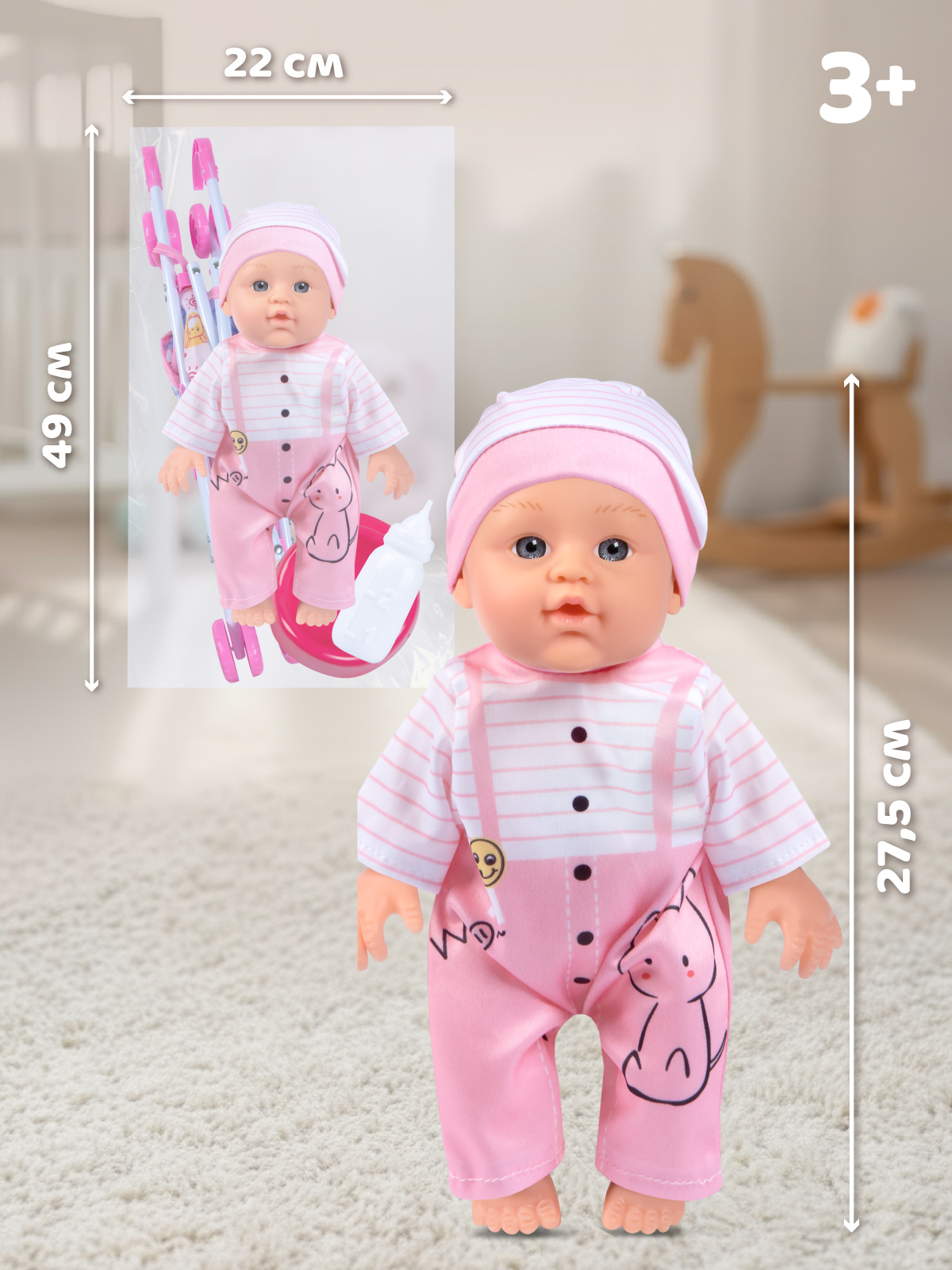 Кукла пупс AMORE BELLO Розовый высота 27,5 см JB0214011 - фото 8