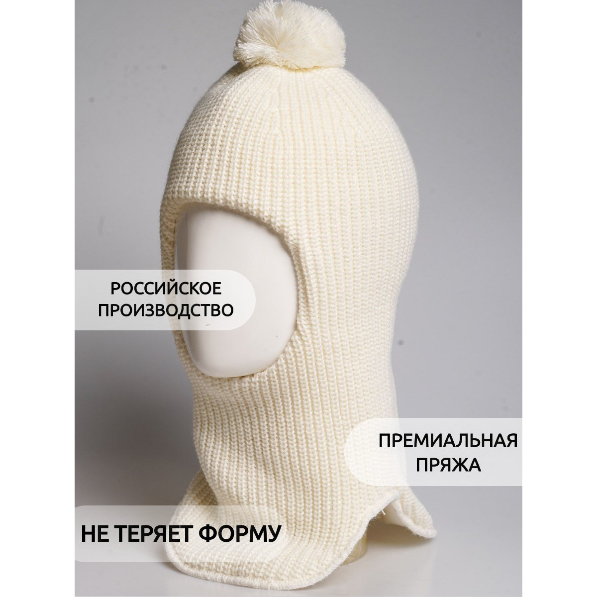 Шапка ПриКиндер U-W_22324 Цвет: Молоко - фото 9