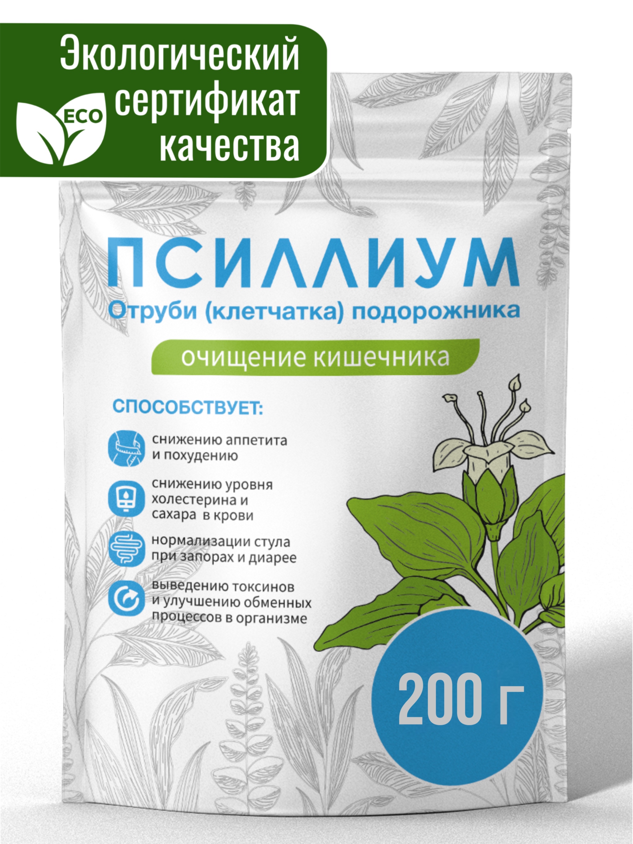 Псиллиум для похудения 200 г Миофарм шелуха семян подорожника - фото 1