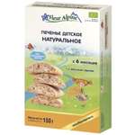 Печенье Fleur Alpine натуральное 150г с 6месяцев