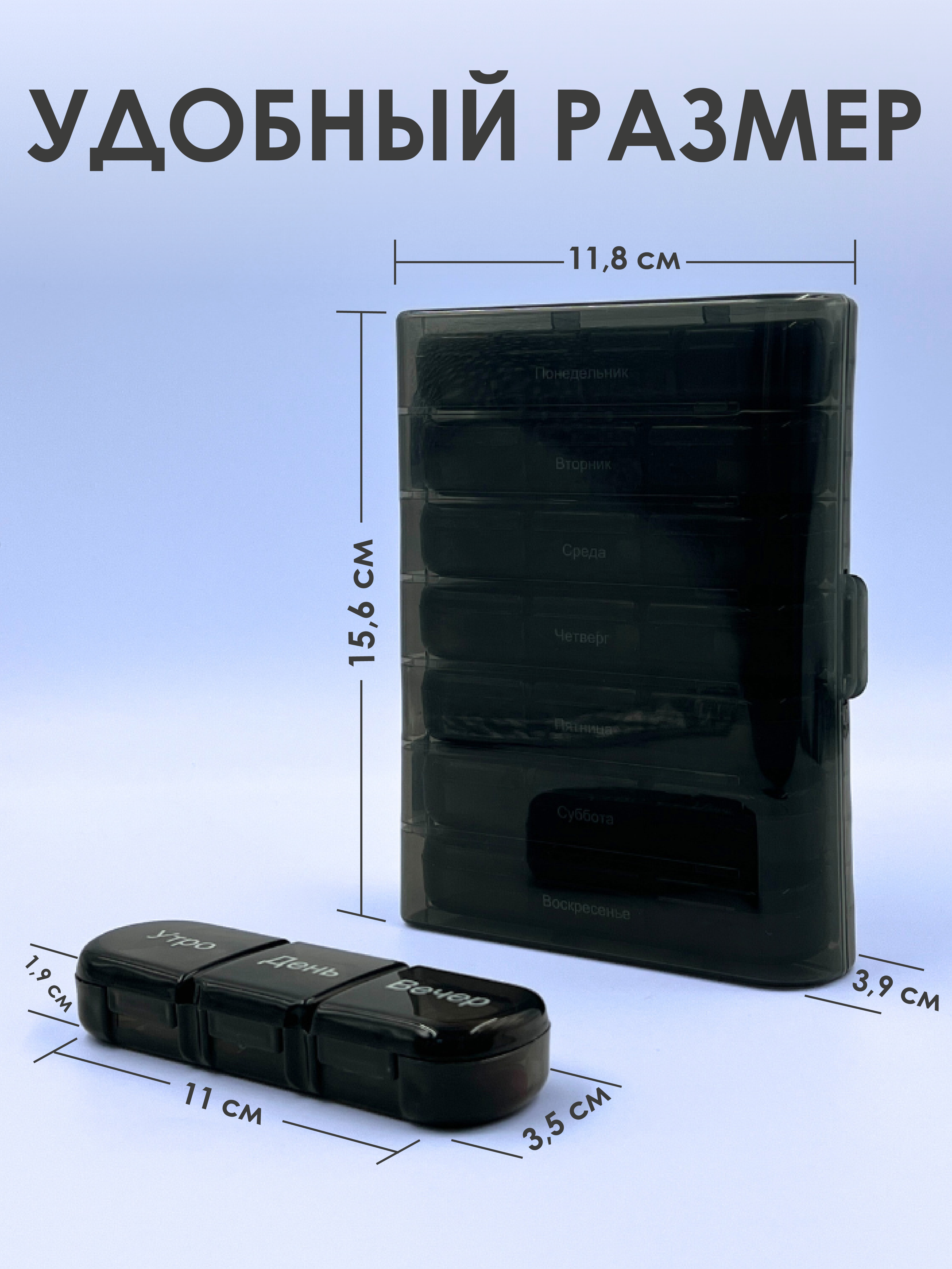 Таблетница на неделю AXLER 3 приема бокс для лекарств контейнер для таблеток кейс органайзер для витаминов - фото 2