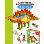 Пазл 1TOY динозавр Стегозавр для детей деревянный