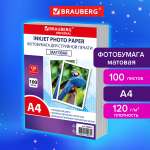 Фотобумага Brauberg матовая А4 набор 100 листов односторонняя