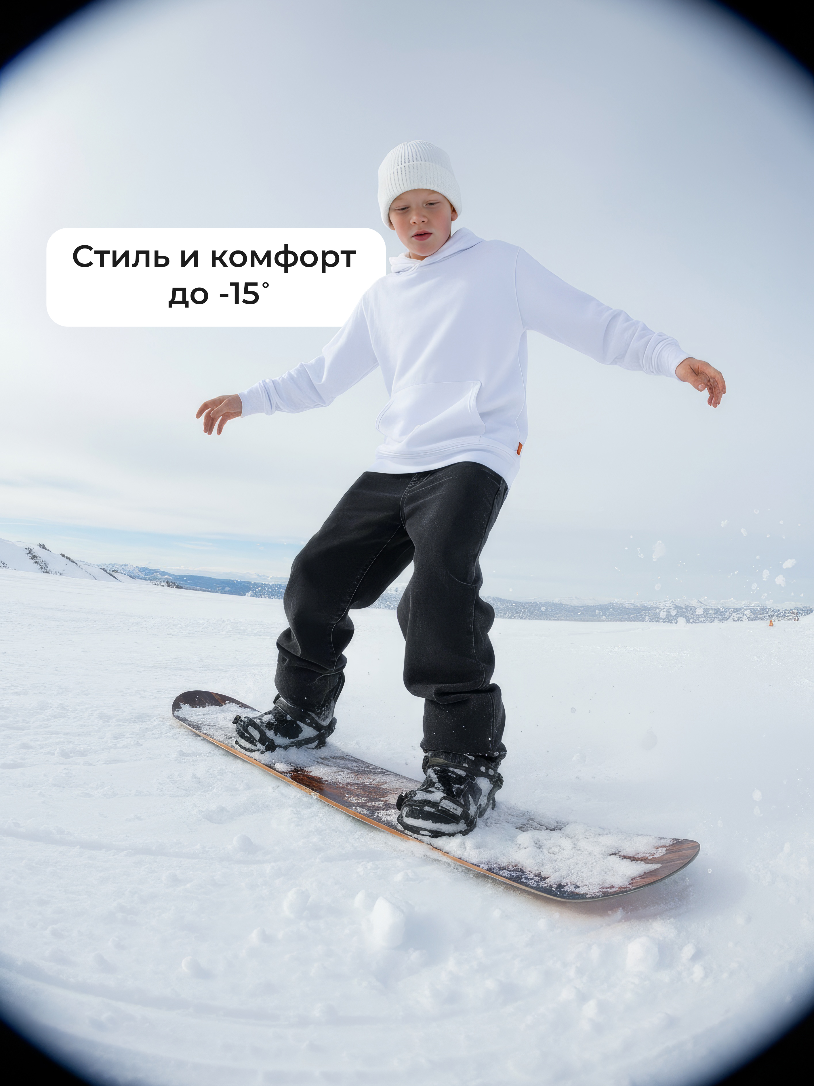 Джинсы СИНИЙ МИР WAF5594A-F63 - фото 2