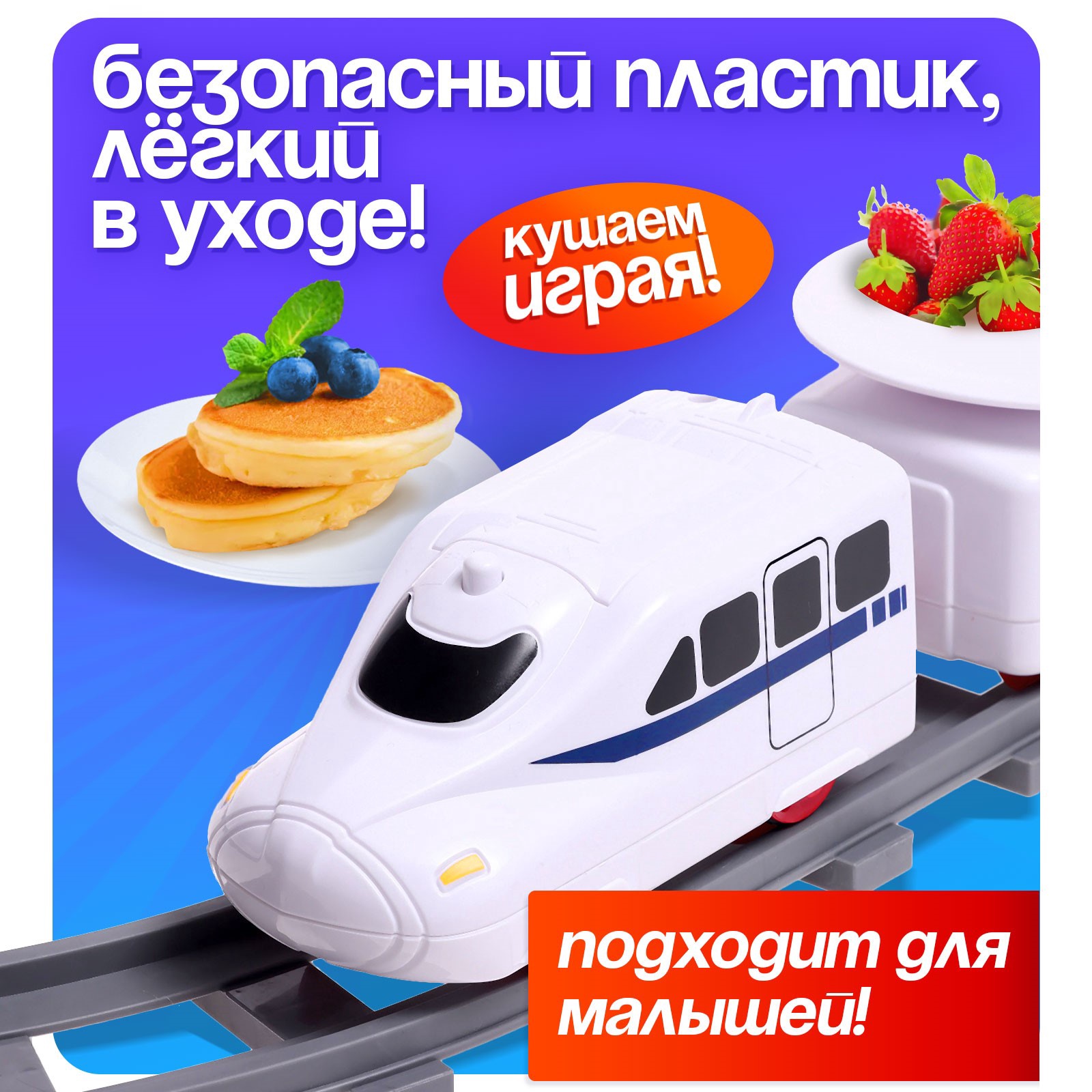 Развивающая железная дорога Автоград 10702974 - фото 4