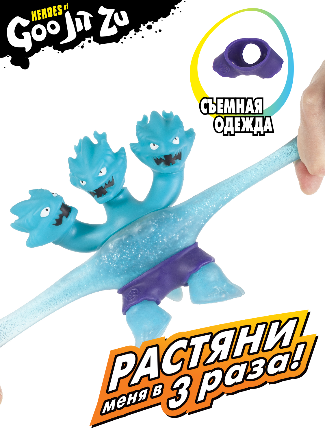 Фигурка GooJitZu Ультраредкий Гидра ВоднаяАтака - фото 13