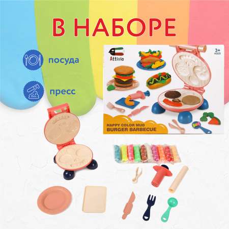 Пластилин Attivio Бургерная машинка