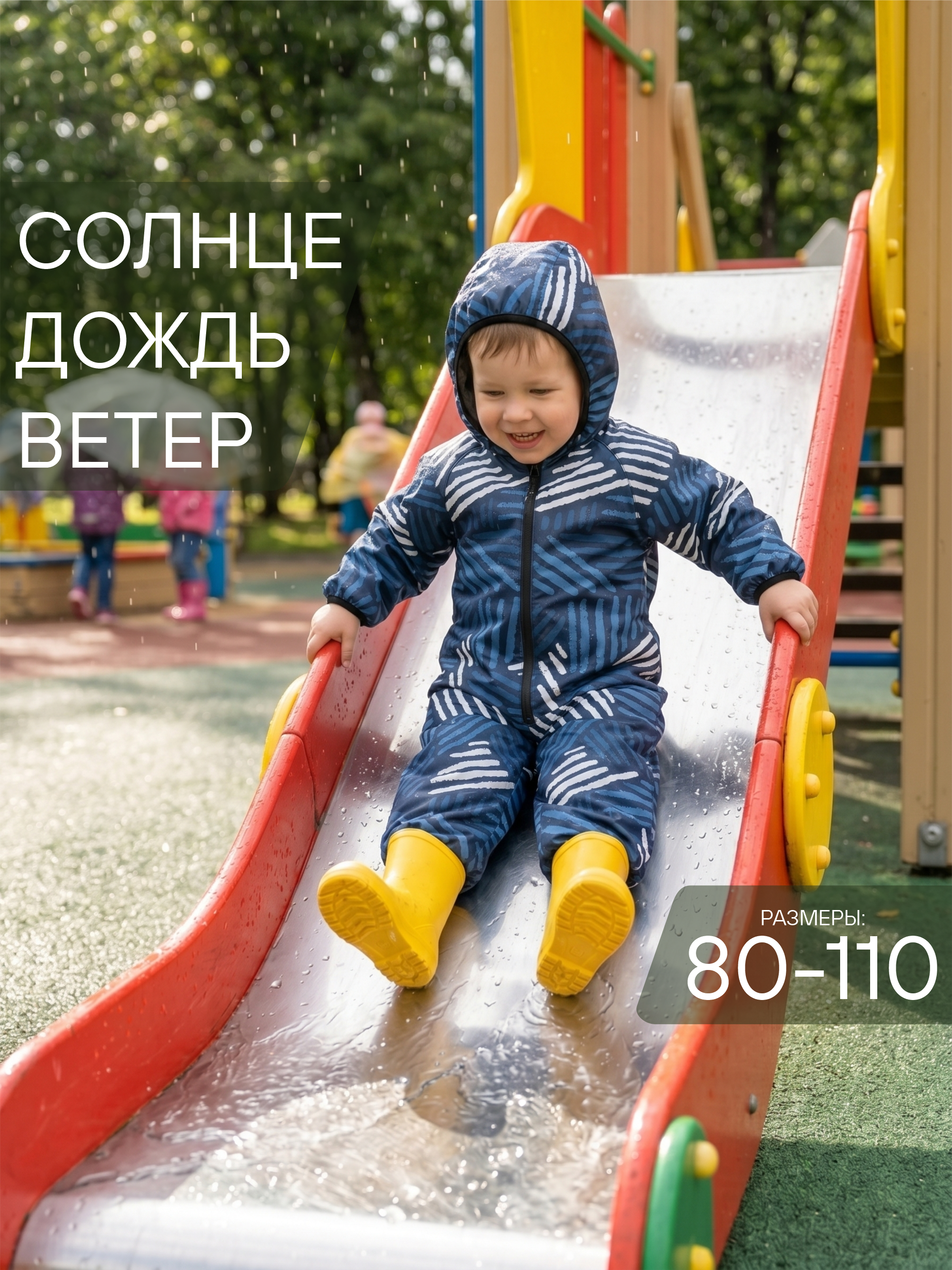Комбинезон СОННЫЙ ГНОМИК 2122/61 - фото 18