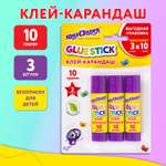 Клей-карандаш Юнландия 3 шт.