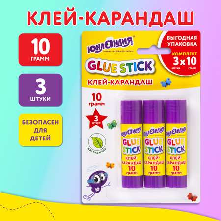 Клей-карандаш Юнландия 3 шт.