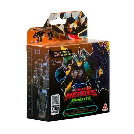 Игровой набор Dinoster Метатрон Икс