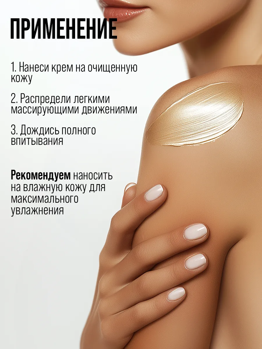 Крем 7DAYS для тела набор 3шт х 60мл - фото 8