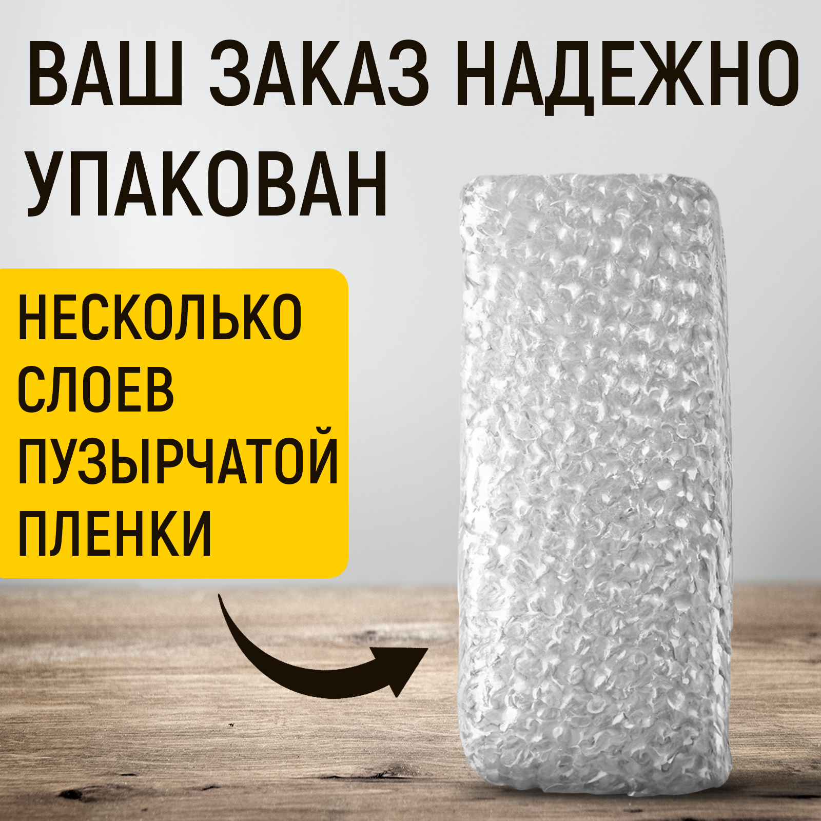 Очиститель дисков и кузова авто WALNUT (индикаторный), 500 мл - фото 9