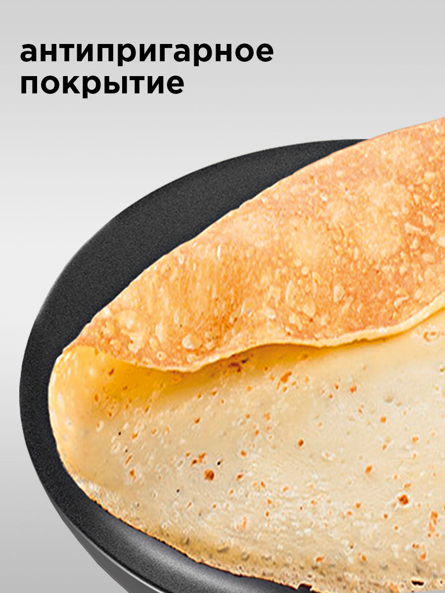 Блинница REDMOND RSM-1409 - фото 2