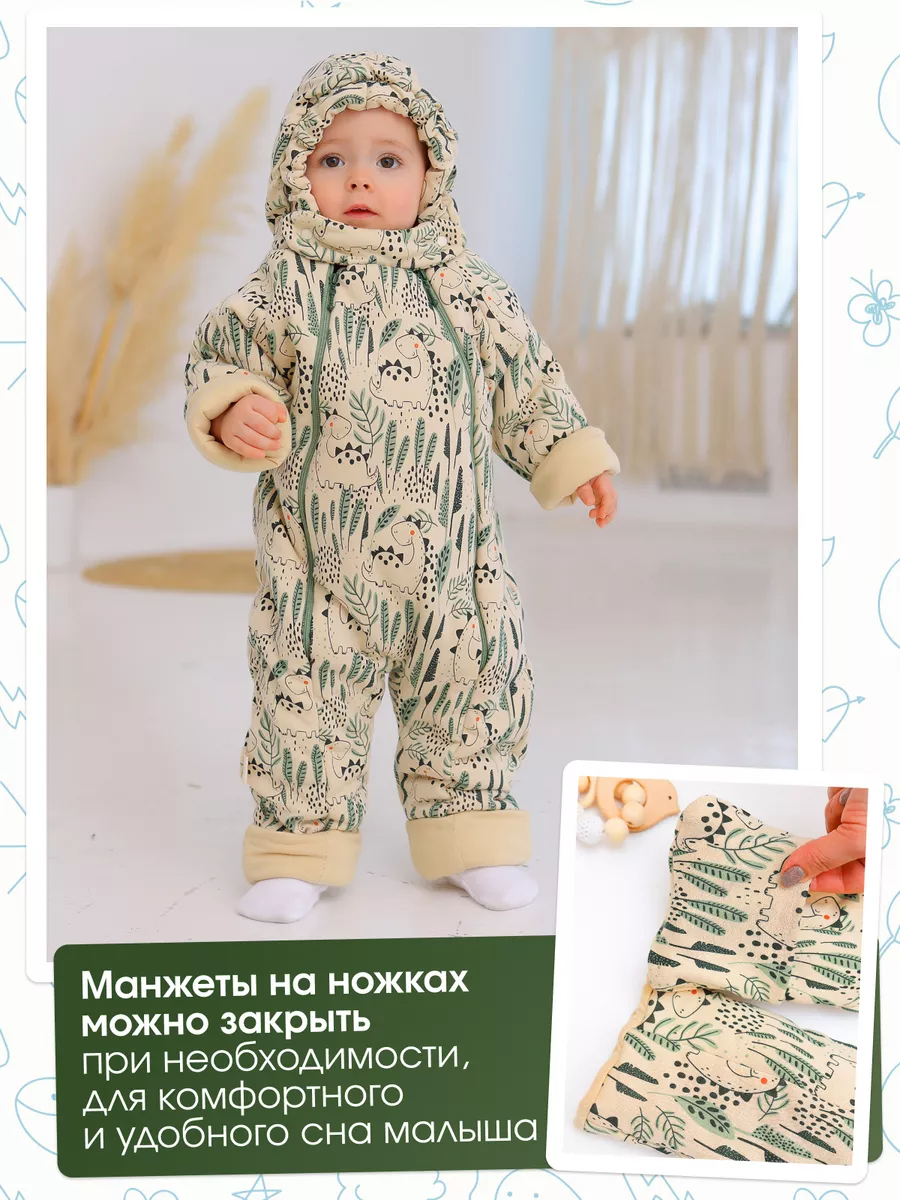 Комбинезон babyglory T-003023 - фото 5
