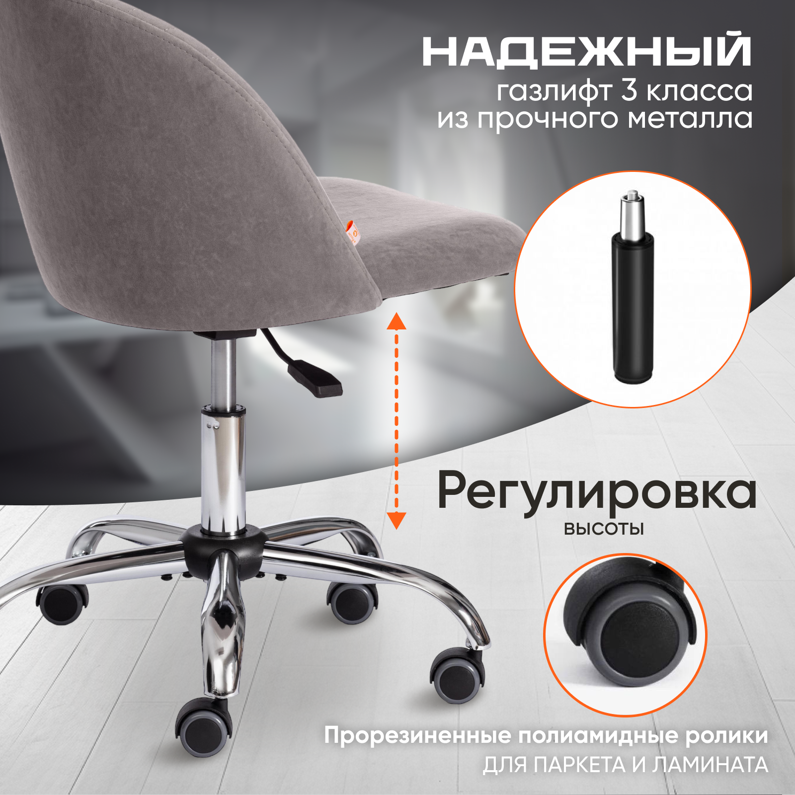Компьютерное кресло TETCHAIR - фото 3