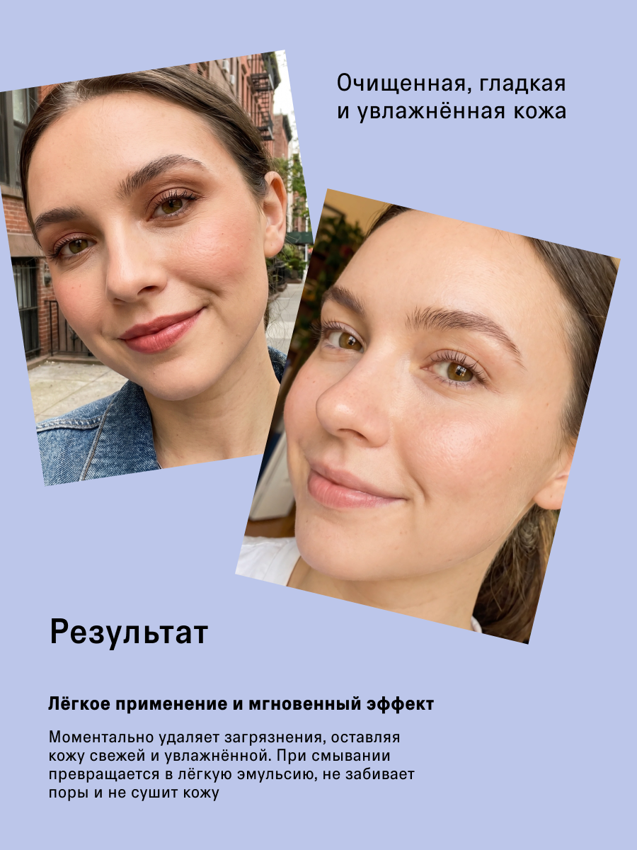 Масло The Act для умывания 110 мл - фото 3