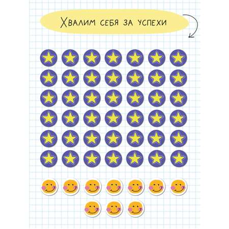 Магнитно-маркерная доска HappyLine
