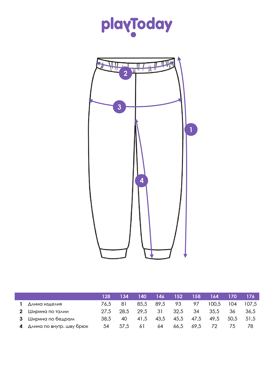 Брюки PlayToday 32511435 - фото 5