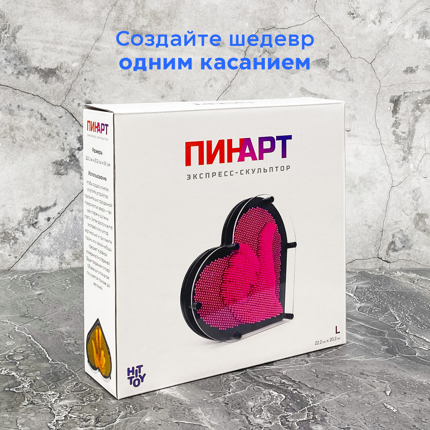Сквиш HitToy - фото 2