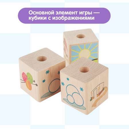 Настольная игра Краснокамская игрушка