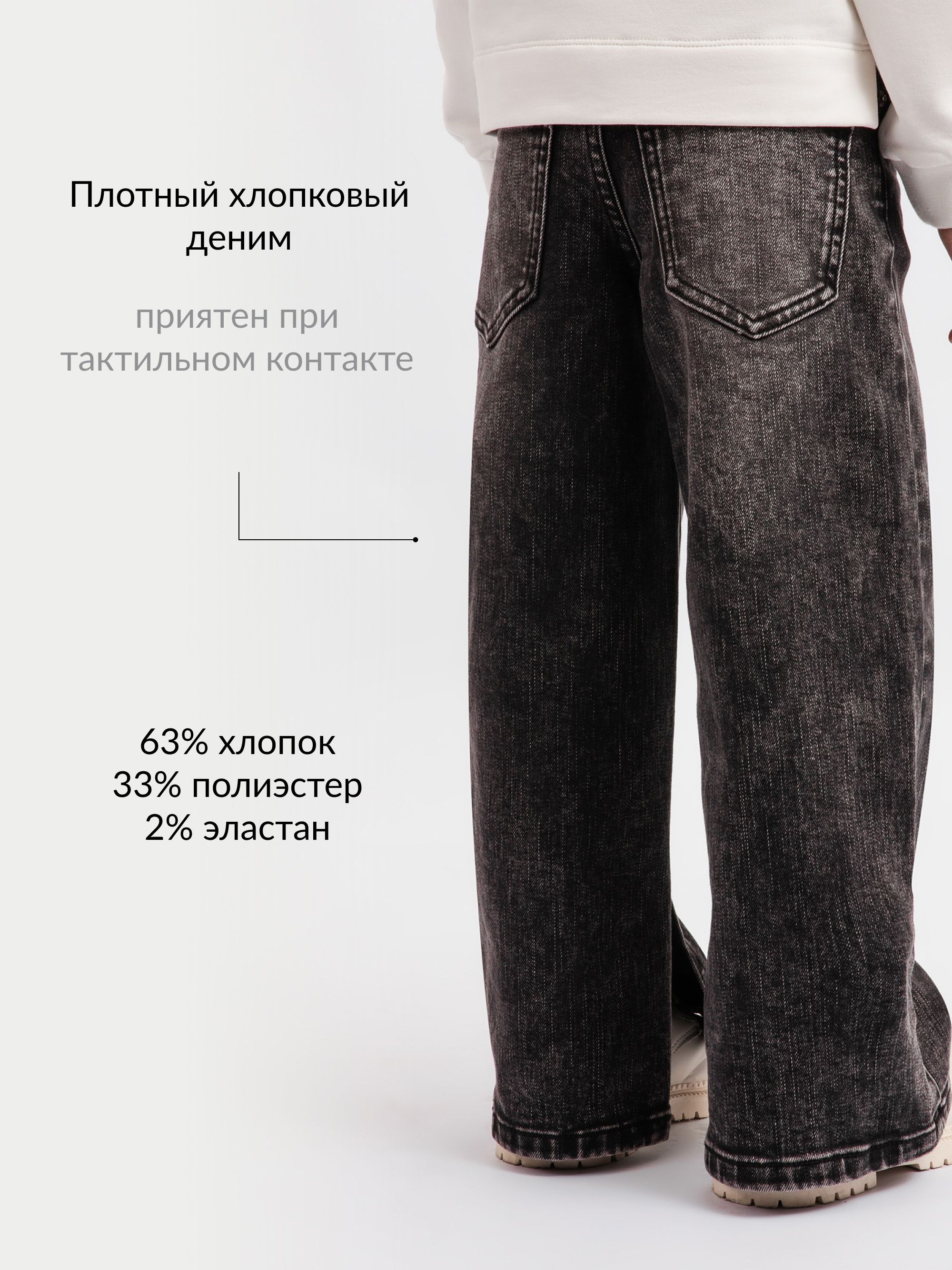 Брюки Gulliver 22501GMC6301 - фото 4