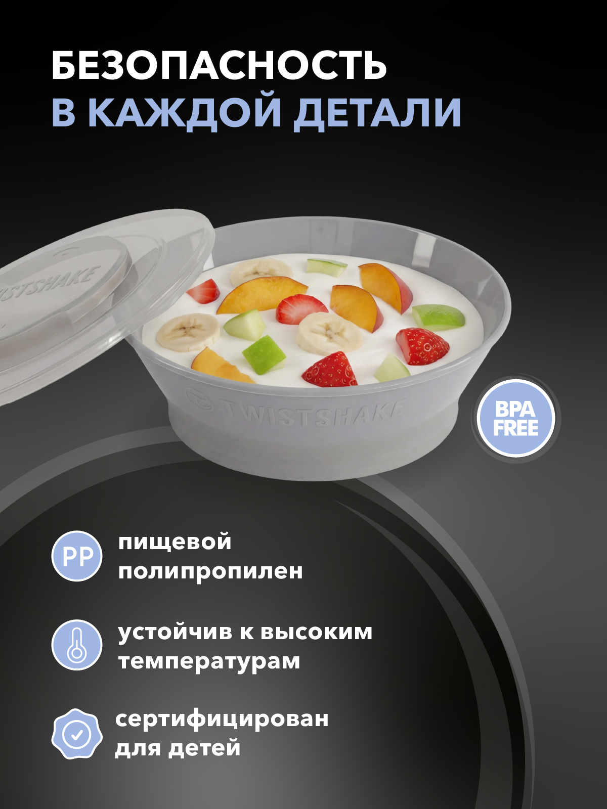 Набор посуды Twistshake - фото 4
