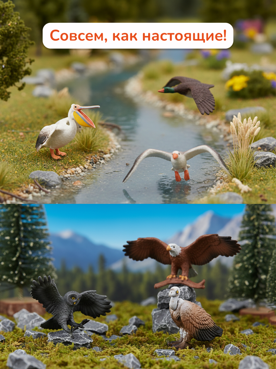 Игровой набор KONIK с проектором - птицы - фото 3