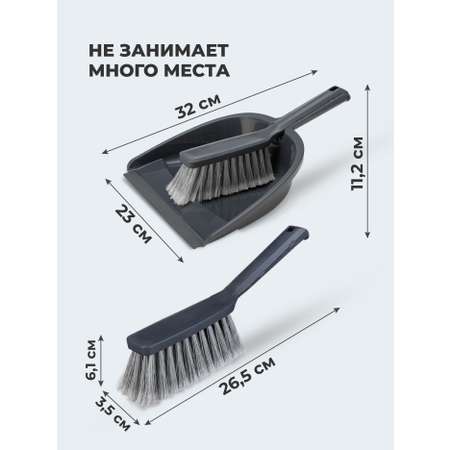 Щетки для уборки Econova Темно-серый