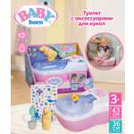 Аксессуар для кукол BABY BORN ванна