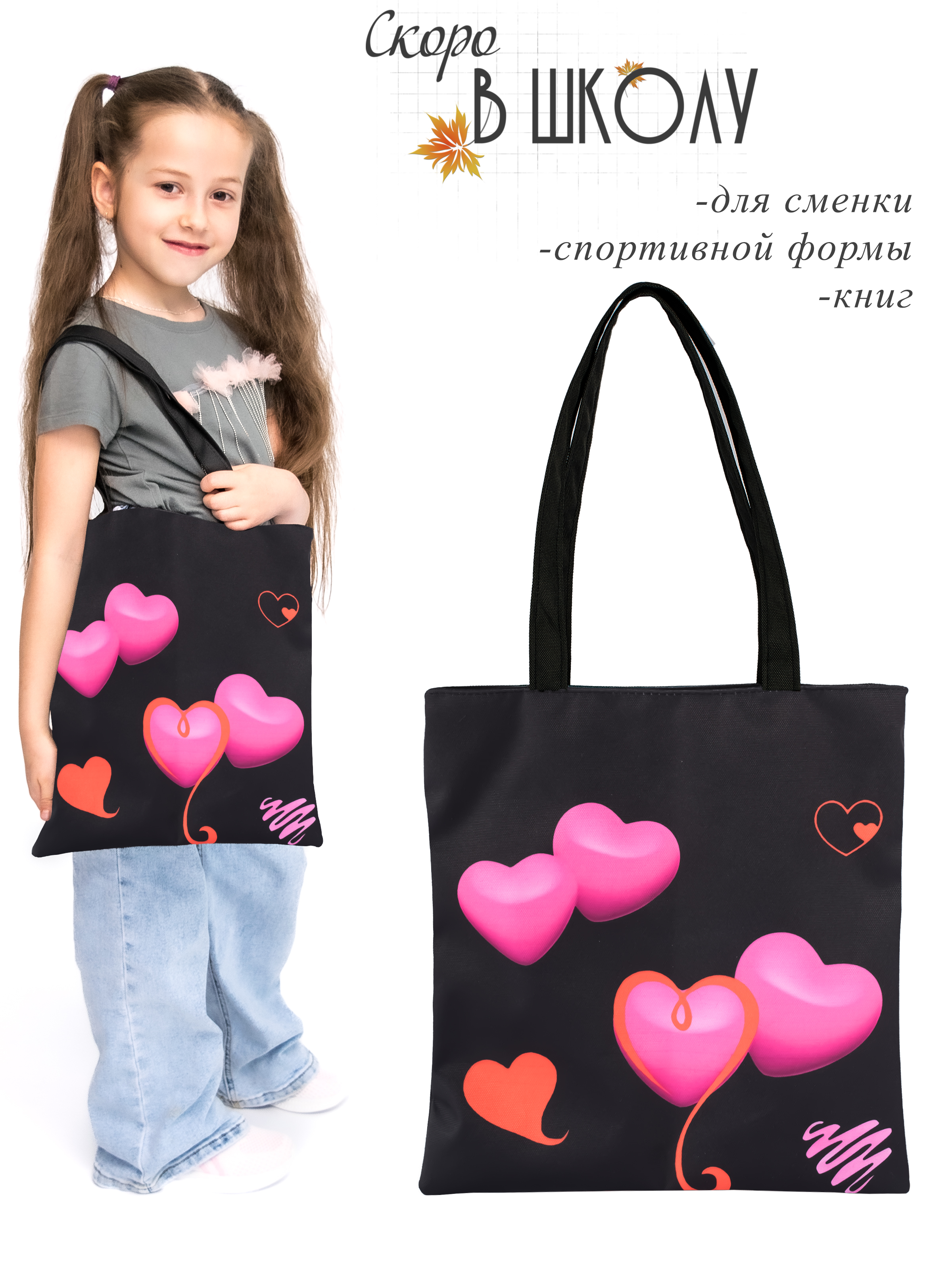 Сумка Darika шоппер - фото 5