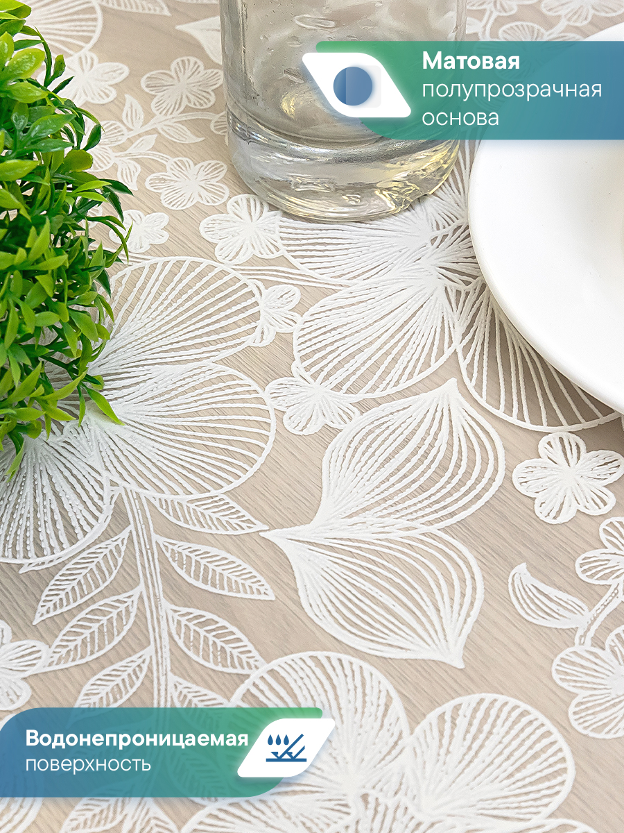 Скатерть на стол клеёнка VILINA "Элегия" 110х135 см - фото 2