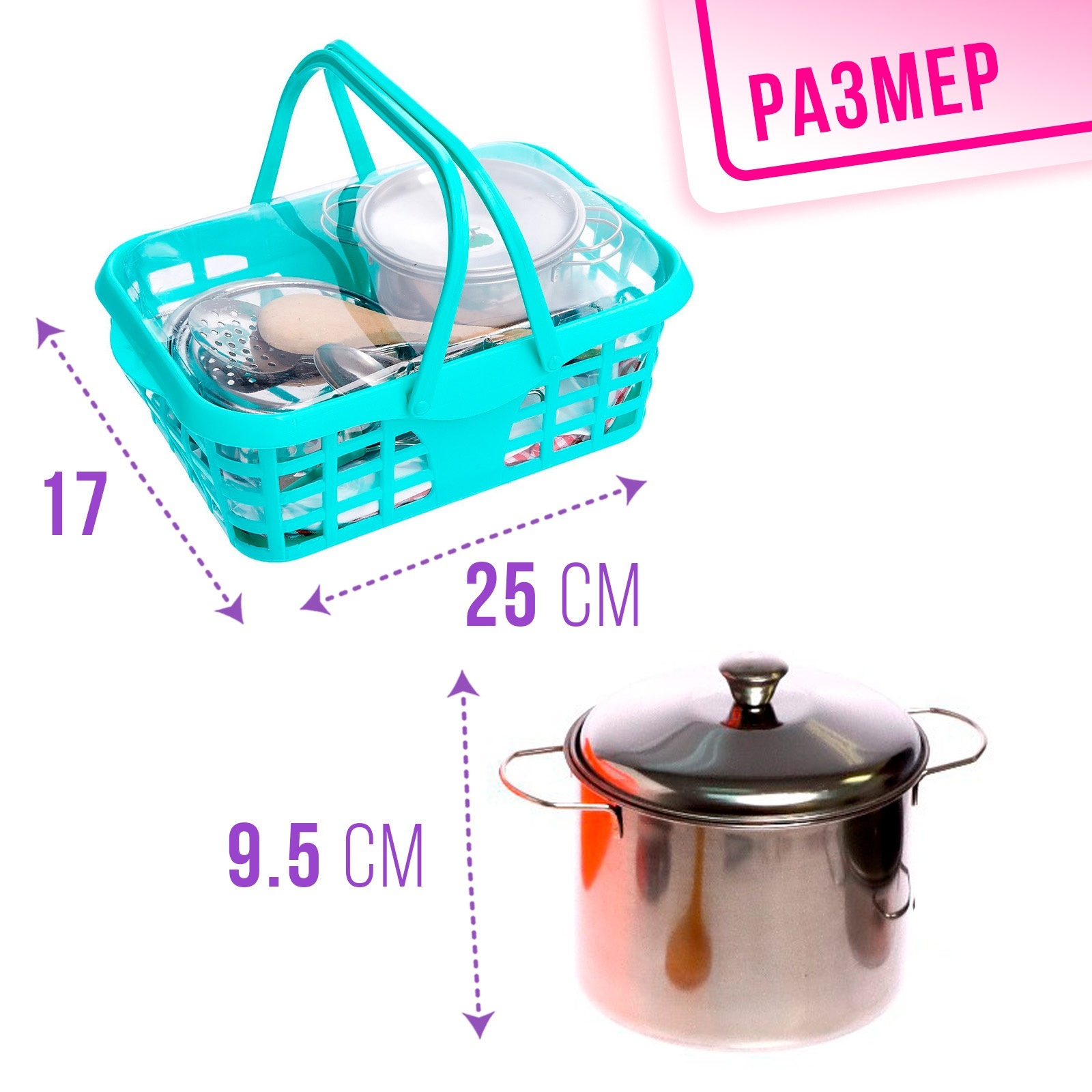 Игрушка Sima-Land - фото 2