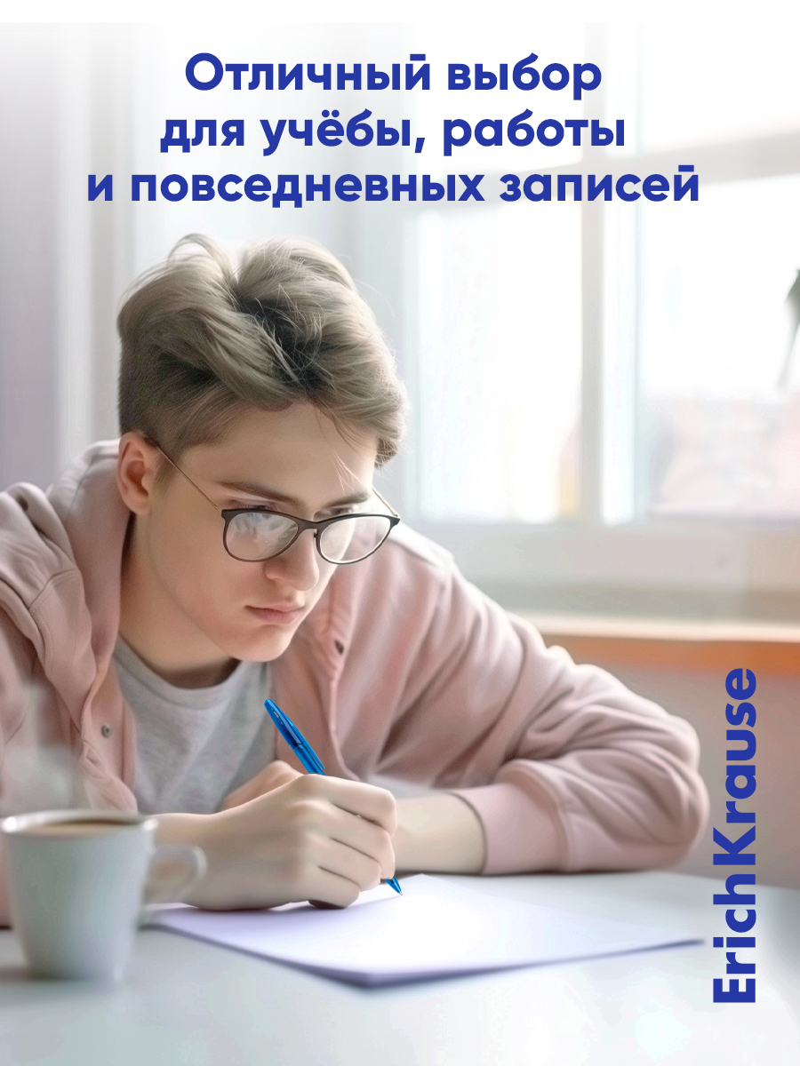 Ручка шариковая ErichKrause 8 шт. - фото 11